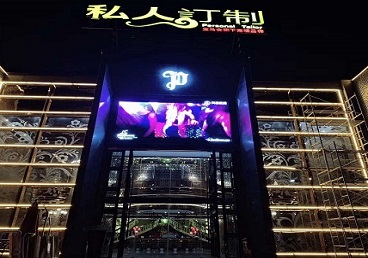 衡阳中低档荤素KTV真空会所体验-私人定制KTV消费荤素点评