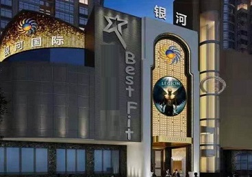 衡阳KTV荤台花场公主服务好-银河国际KTV花场消费点评